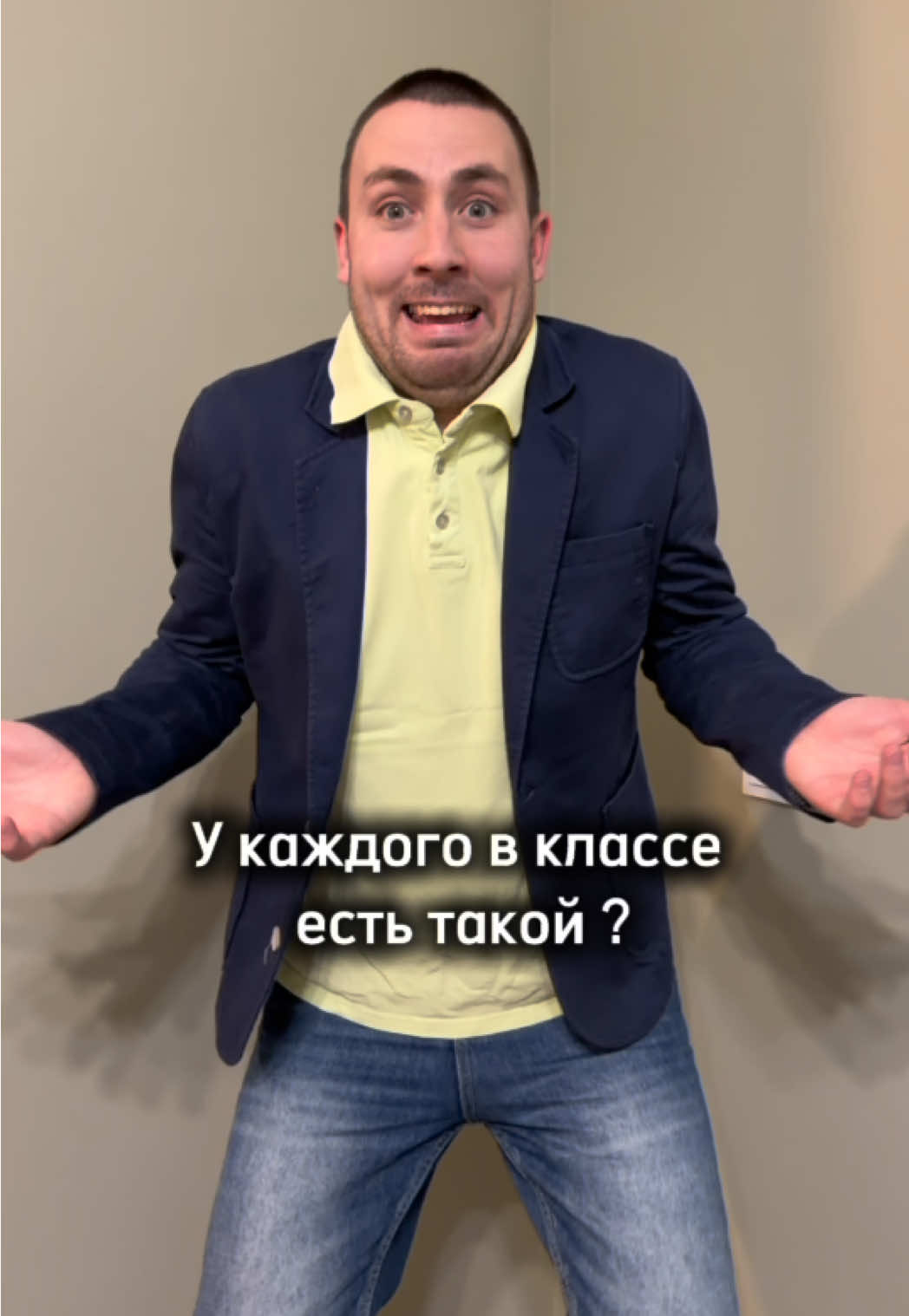Ну у всех же такой есть ?😏 #67 #школа #мем #тренд #врек 