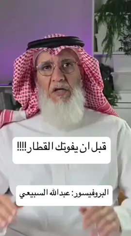 “للاستشارات النفسية – مركز إدراك ابدأ رحلتك اليوم. #الصحة_النفسية #ادراك #عبدالله_السبعي 