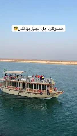روعة _بيرلا لاونج -ذا موف -الجبيل الصناعيه #مالي_خلق_احط_هاشتاق#اكسبلور#you 