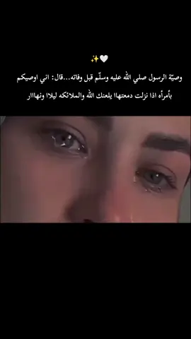 وصيه الرسول صلى الله عليه وسلم قبل وفاته...  #صلي_علي_النبي_محمد_صلي_الله_عليه_وسلم  #كلام_من_القلب  #