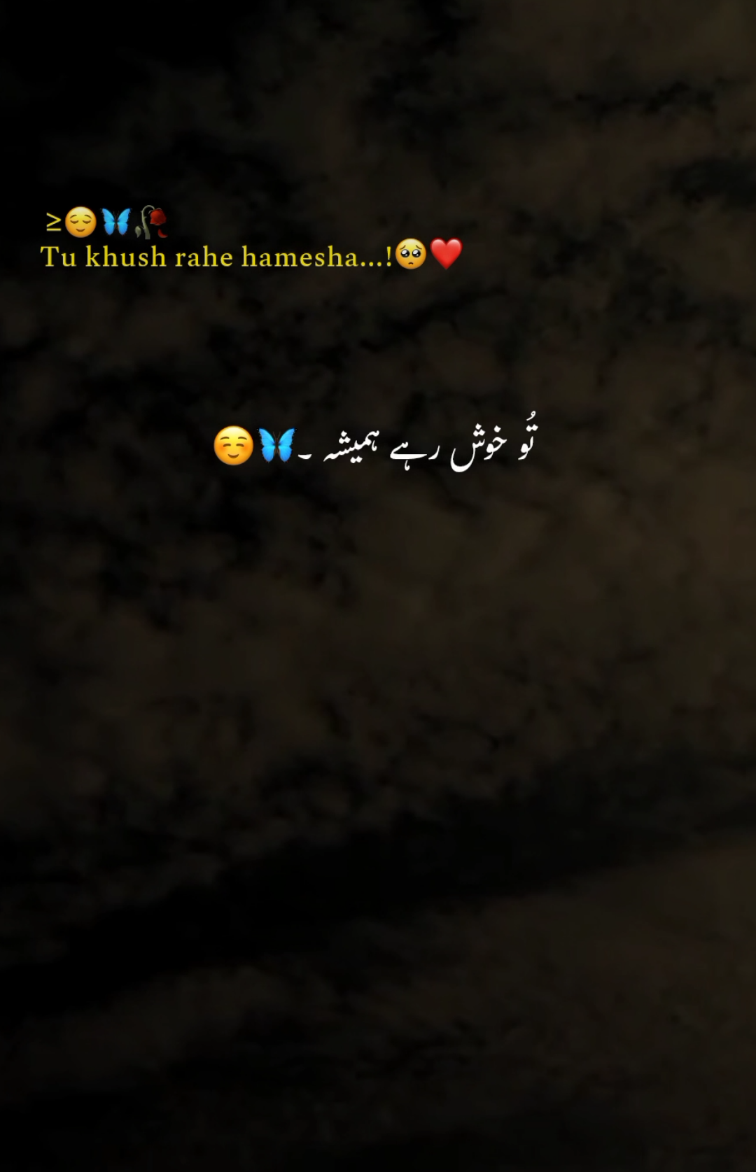 𝐓𝐮 𝐤𝐡𝐮𝐬𝐡 𝐫𝐚𝐡𝐞 𝐡𝐚𝐦𝐞𝐬𝐡𝐚...! 🥹🫂 #foryoupage❤️❤️ #poetrystatus #ahsan_awan #viral_video #unfrezzmyaccount 