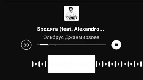 Бродяга🎼🎶🎵#музыка 