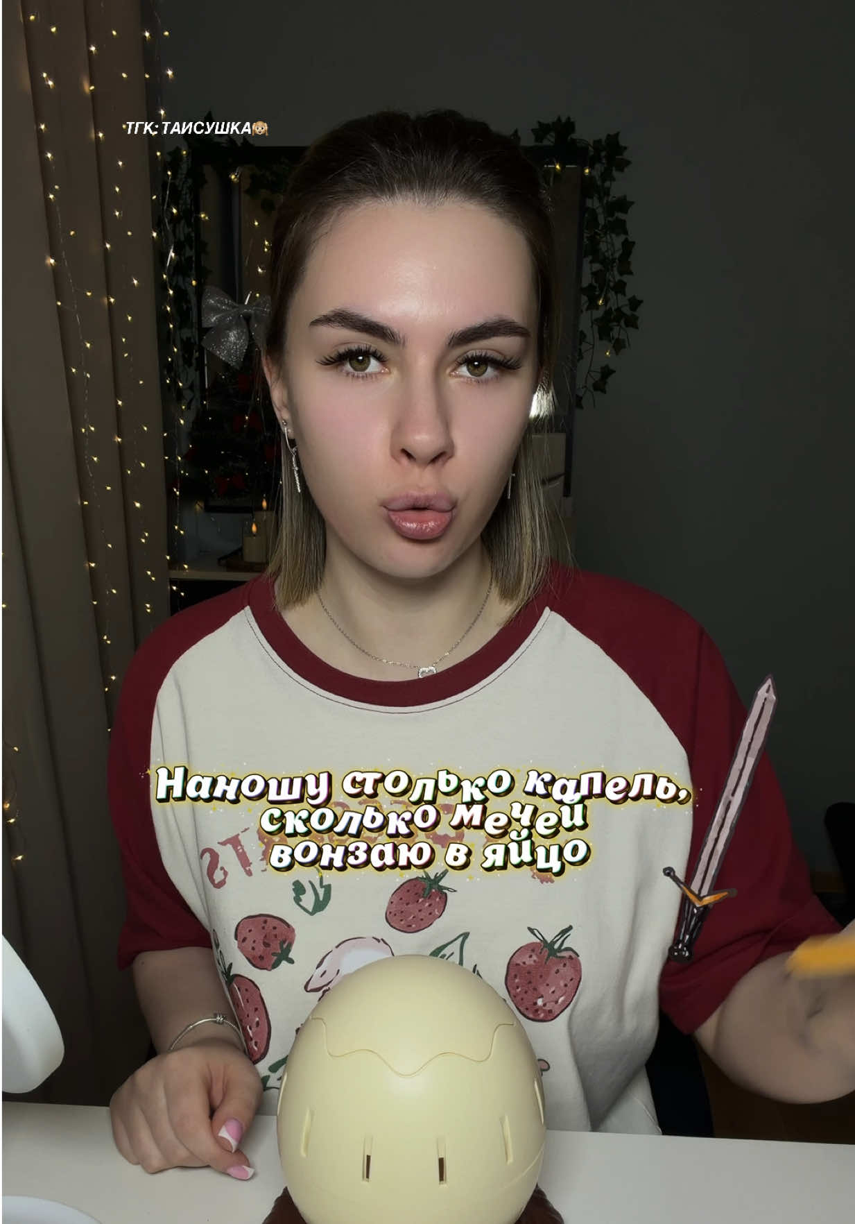 2 часть✨ арт. на Марго оставила в тгк: ТАИСУШКА🙉