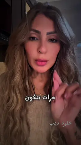 كرهنا للي منحبه#viral #foryou #foryoupage #fyp #الشعب_الصيني_ماله_حل😂😂 