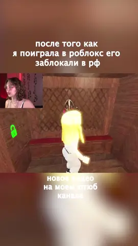 новое видео на моем ютюб канале😎#рек #юмор 