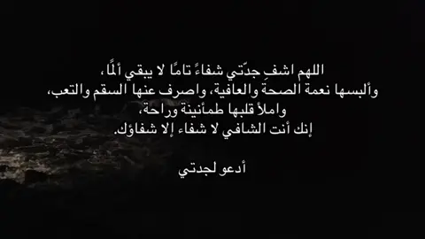 #قران_كريم #قران #fyp #دعاء 