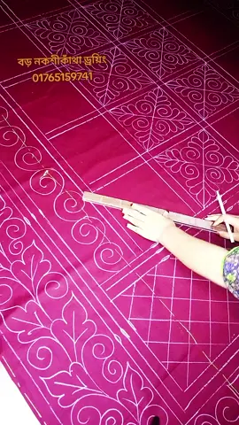 nokshi katha design #unfreezemyacount #nokshikathadesign #বেবি_নকশি_কাঁথা🌺🌺 #fyp #আর্টকরানকশিকাঁথা 