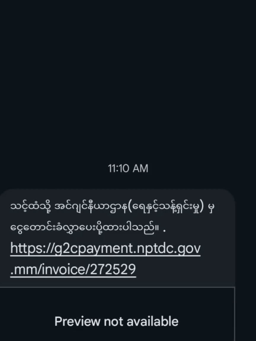 #ရေဖိုးရေခကျသင့်ငွေများကို KBZ Pay ဖြင့်ပေးဆောင်ပုံအဆင့်ဆင့်#