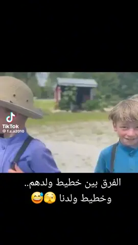 #خطيط_يولي #بدو #ضحك_وناسة #الرياض 
