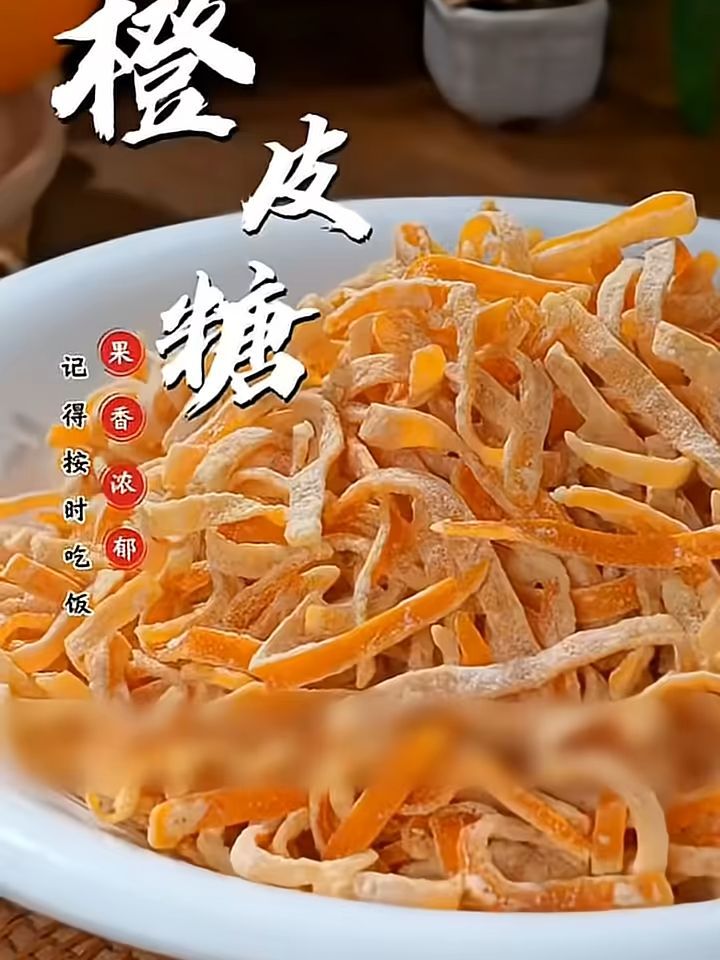 Hướng dẫn làm mứt cam ngon như tiệm đơn giản tại nhà ai cũng có thể làm được! #nauandongiantainha #xuhuongtiktok #machbannhieumeohay #mẹohaychocuộcsống #viralvideo #mẹonhàbếp