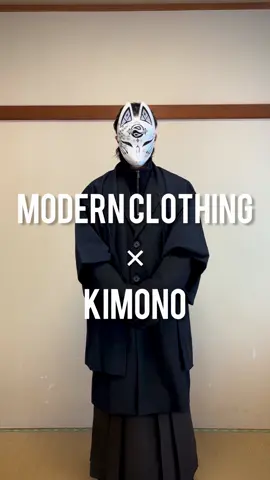 MODERNCLOTHING×KIMONO #和服  #着物  #fashion #fashionstyle  #outfitsinspiration 