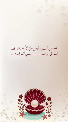 بشارة مولوده دُره🤍🤍. #بشارة_مواليد #بشارة_مولوده #مولوده #شعب_الصيني_ماله_حل😂😂 #capcutvelocity 