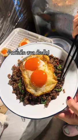 แวะมาลองกะเพราไข่ดาวเยิ้มๆได้น้า       #สจล #ตลาดวิดวะการ์เด้น #นักศึกษา #ลาดกระบัง #KMITL 