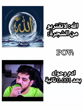#شعب_الصيني_ماله_حل😂😂 #رياكشن #ميمز😂 #ميمز #رياكشنات_مطلوبه 