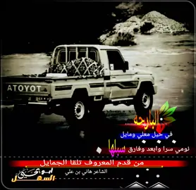 #تصميم #ابويحيى #السهل #اكسبلور اعجاب متابعه تعليق
