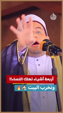 #الرضا_عباده 