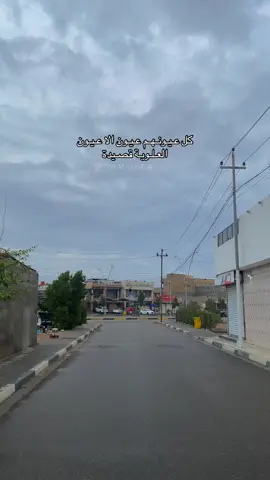 الا عيون العلوية قصيدة🥹! #fyp #البصرة 
