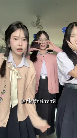 #fyp #เทรนด์วันนี้ #ท้ายอาภัพรัก 