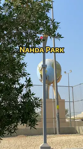 another park in riyadh #nahda #riyadhseason #slowmorning 