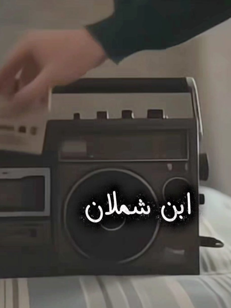جر قلبي هوا المزيون#اغاني_يمنيه #اكسبلورexplore #fyppppppppppppppppppppppp 