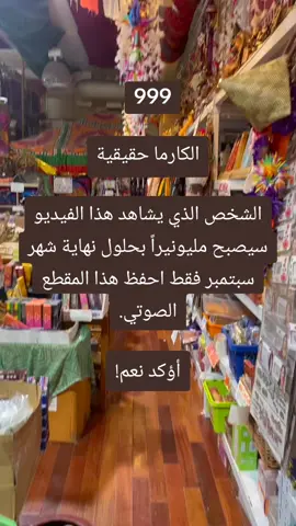 #Love spell show your partner love- الكويت # - يظهر يظهر سحر # السعودية# سحر# # #kuwait #saudiarab السعودية #lovespell #arabic