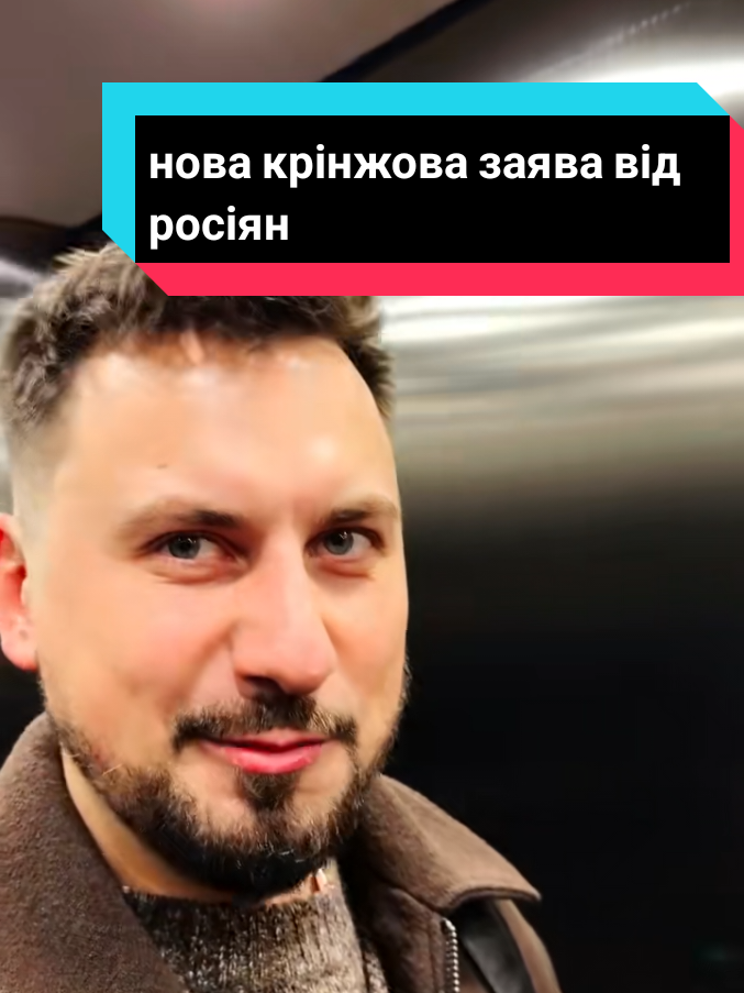 глобальні новини лепс зробив сенсаційну заяву від якої навіть росіяни не в захваті #українцізакордоном #героямслава #війна #українськийтікток #україна 