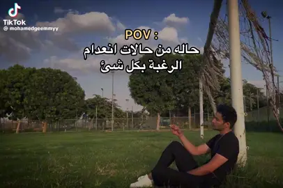 ❤️‍🩹❤️‍🩹 #مشاهير_تيك_توك  #الشعب_الصيني_ماله_حل😂😂  #foryou 