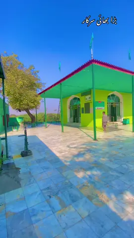 #میرا۔سوہنا۔پنڈ۔وڈا۔پائی۔مسرو۔حسنین۔سلہری #viralvideo1million🇵🇰👑🔥 #foryoupage❤️❤️ 