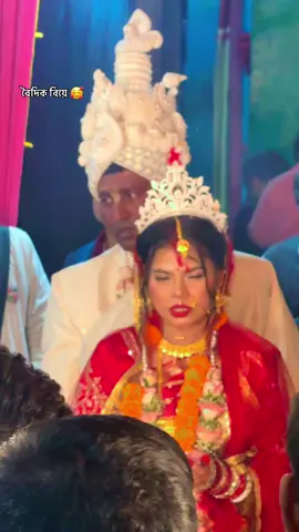 🥰🥰🥰 #fyppppppppppppppppppppppp #foryou #tiktok #bollywood #vairal #good #radheradhe #biye @#foryou @viralvideotiktok @cupcat_edit✅ @D I P  @S-A-J-😔-N🥀💔 @ANANDO🫆  