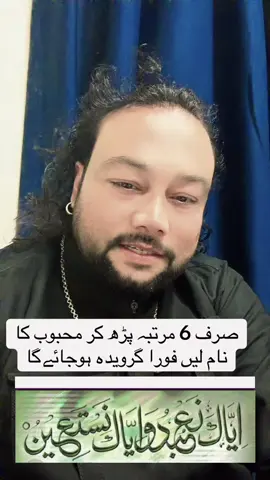 کمال کا# عمل ویڈیو کو مکمل# دیکھیں ♥️💯👈
