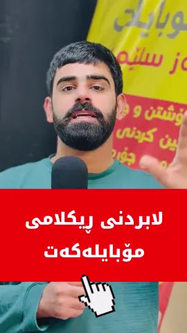 #rawazslimany #رەوەزسلیمانی #حاجی_رەوەز #hajyrawaz