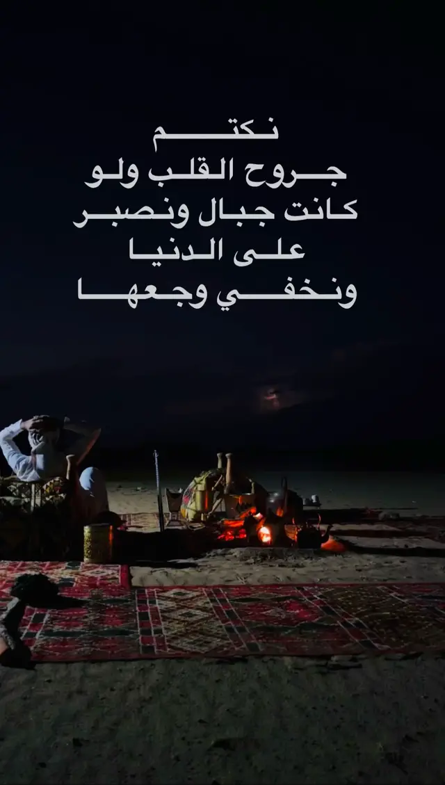 #اكسبلورexplore 