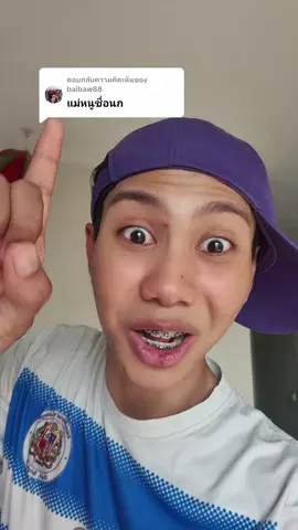 ตอบกลับ @baibaw88 #Roblox #fyp #live #obby #ไอเคโอ๊ค 