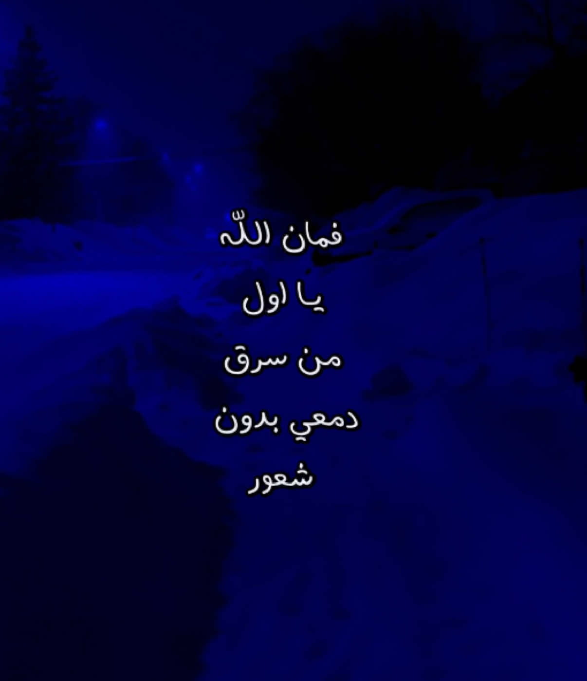 #بدون_موسيقى  #explore #fyp #fy #foryou  