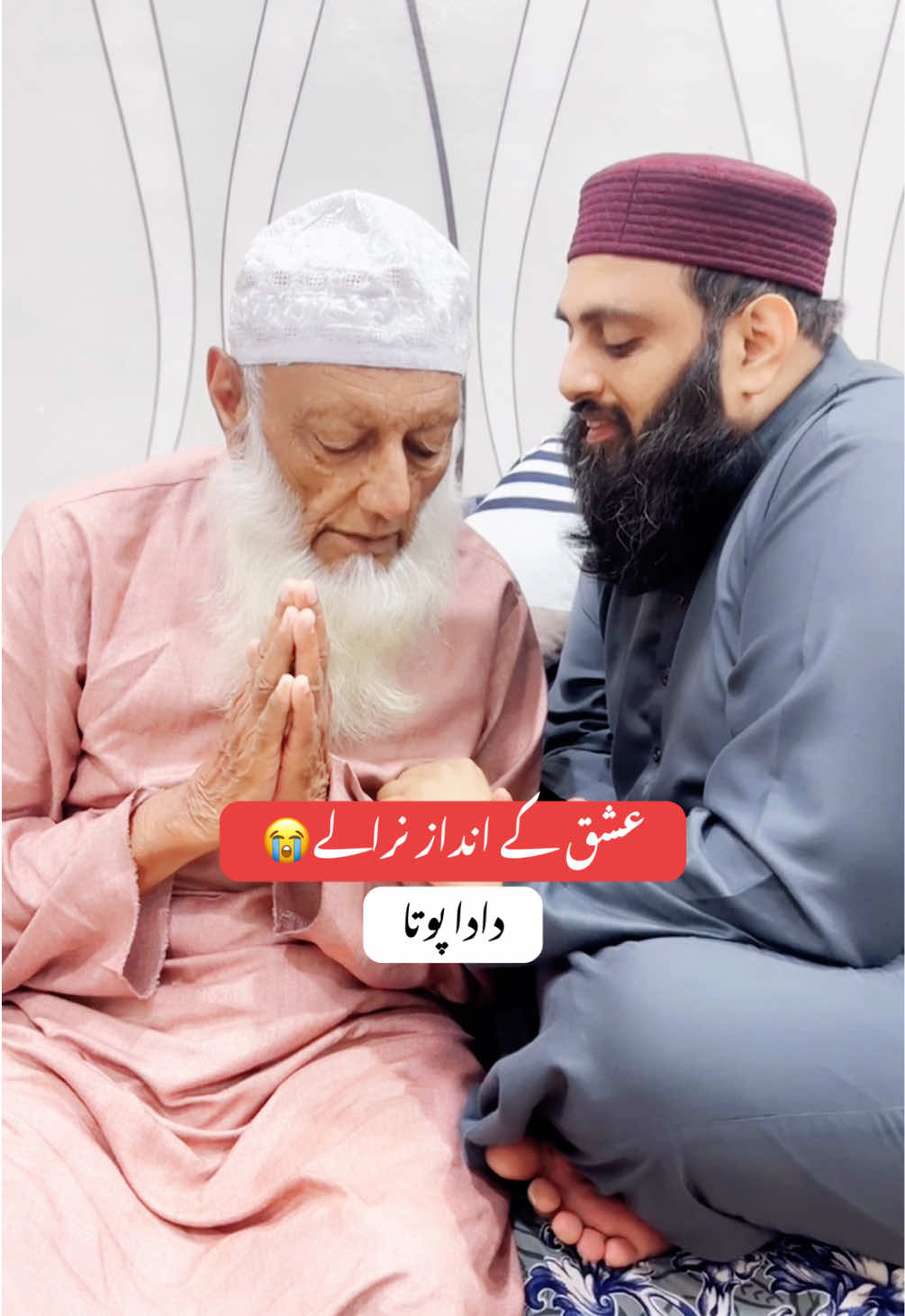 #CapCut subhan allah😭💗 @Syed Hassan Jawad Gillani #khanqahbaghdadiofficial #syedzahoorismailshahbaghdadi 