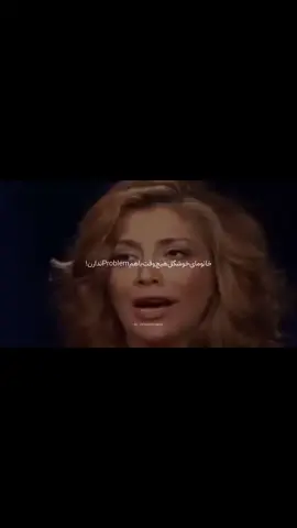 خانومای خوشگل اعلام‌حضور کنن🎀💅 #گمشو_برو_فوریو 
