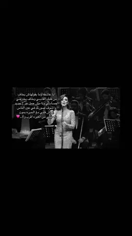 بين البينين 💗#انغام #صوت_مصر #موسيقي #انغام_عشق_لاينتهي #طرب 
