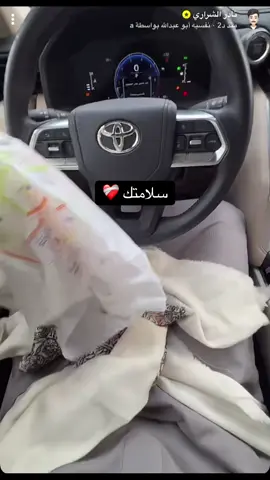 @نادر الشراري #سنابات_نادر_الشراري #اكسبلورexplore #اكسبلور_تيك_توك #اكسبلورر 