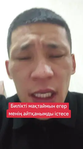 желтоқсан батырларын ұмытпайық