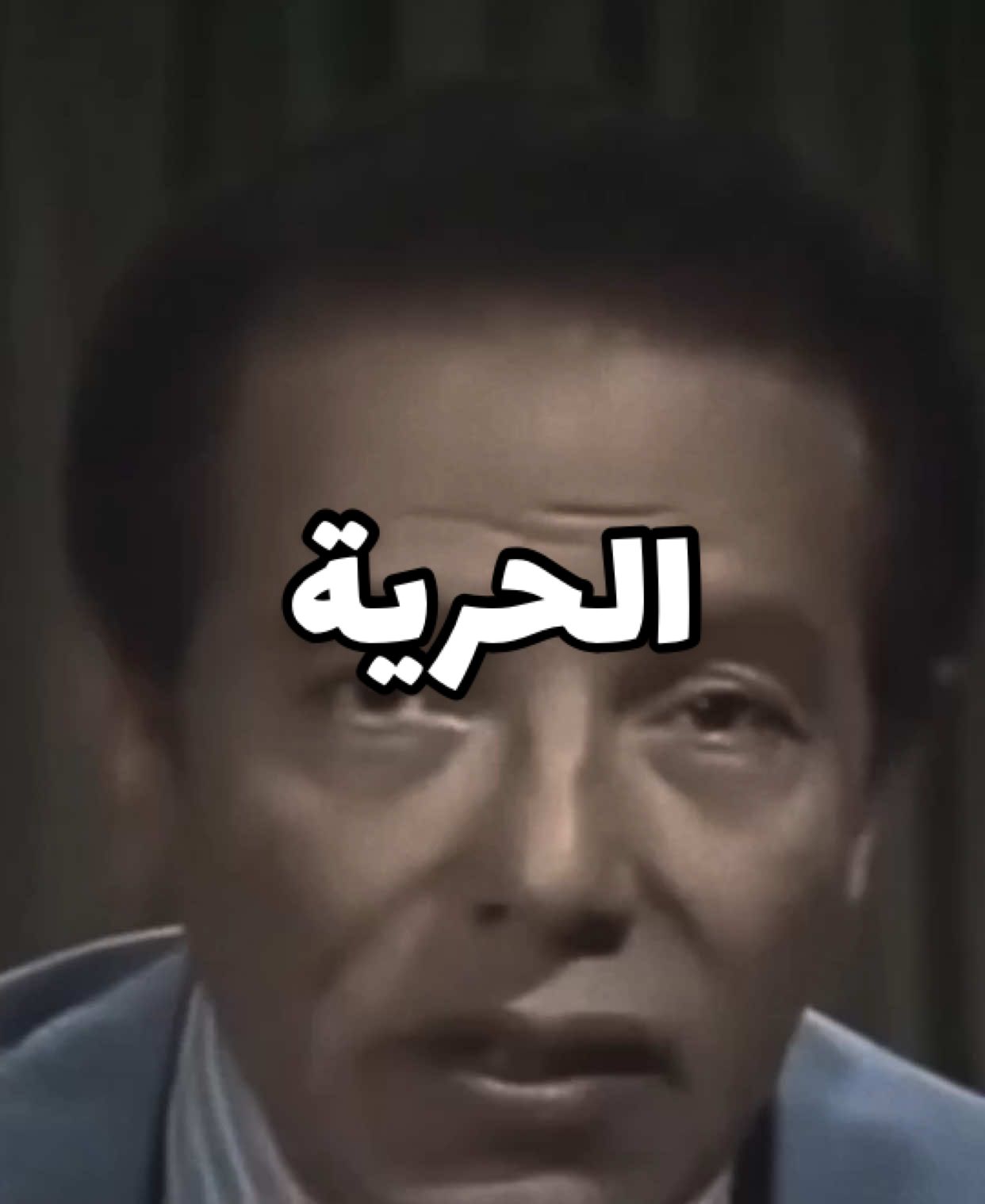 لماذا طلب الله منا أن نقمع الشهوات ؟  #drmostafamahmoud04 #الدكتور_مصطفي_محمود #العلم_و_الايمان 