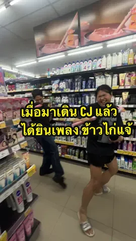 คือไม่ได้นัด ข้าวไก่แจ้ต้องเข้าละ @บลจ. 