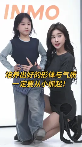 氣質才能讓人一眼出眾