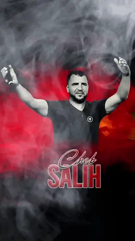 على جالك ❤️✌️ #chebsalih #الشاب_صاليح #rai3roubi #gasba 