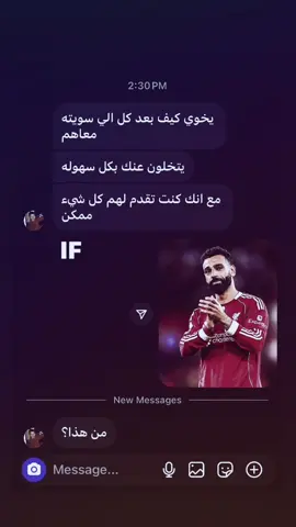 #bov #fact #محمد_صلاح 