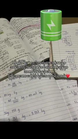 i hate maths but ⚖️#fypシ゚ 