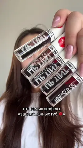 оттенки 04&07 топ 🔝  #luxvisage 