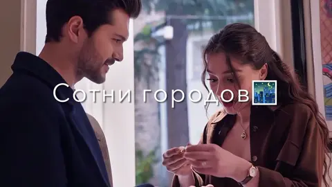Милая моя😍#вуряндореко😻👀 #бахталэмануша👑💫 #дайтеактива🇺🇸💣 #вуряадореко💦🥀 #kavkaz 
