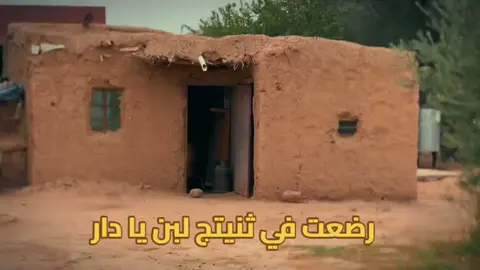 #قصائد_شعر_خواطر #شعراء_وذواقين_الشعر_الشعبي #💔🥀 #البصرةكربلاء__بغداد_الحبيبه_الناصريه  #نينوى_الموصل_اربيل_بغداد_النجف 