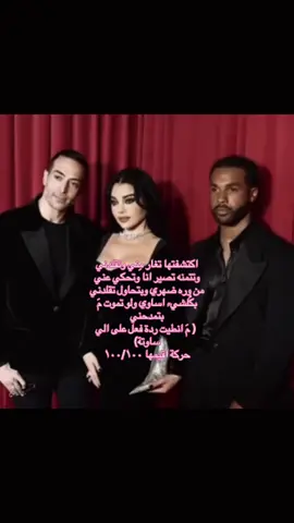 هيهيهييي 😭🤭💅🏻💅🏻 #fyppppppppppppppppppppppp #اكسبلور #هيفاء_وهبي #دلوعة #الشعب_الصيني_ماله_حل😂😂 