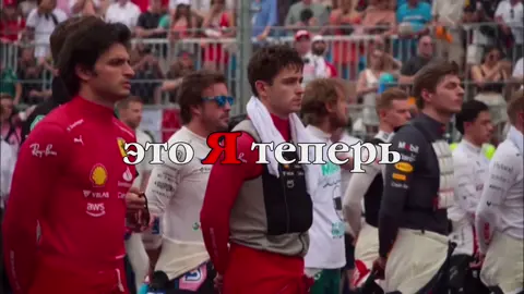 #fyp#fup#on#f1#charlesleclerc 